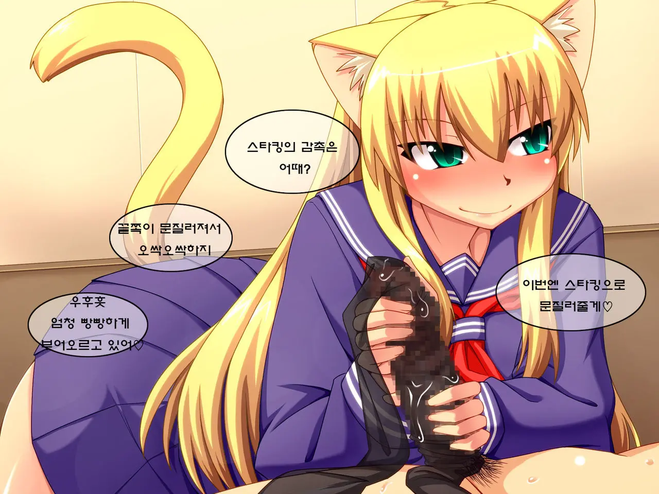 Shosen Neko Da Mono 4 ~Seifuku Chijo~ | 어차피 고양이인걸4 ~제복치녀~